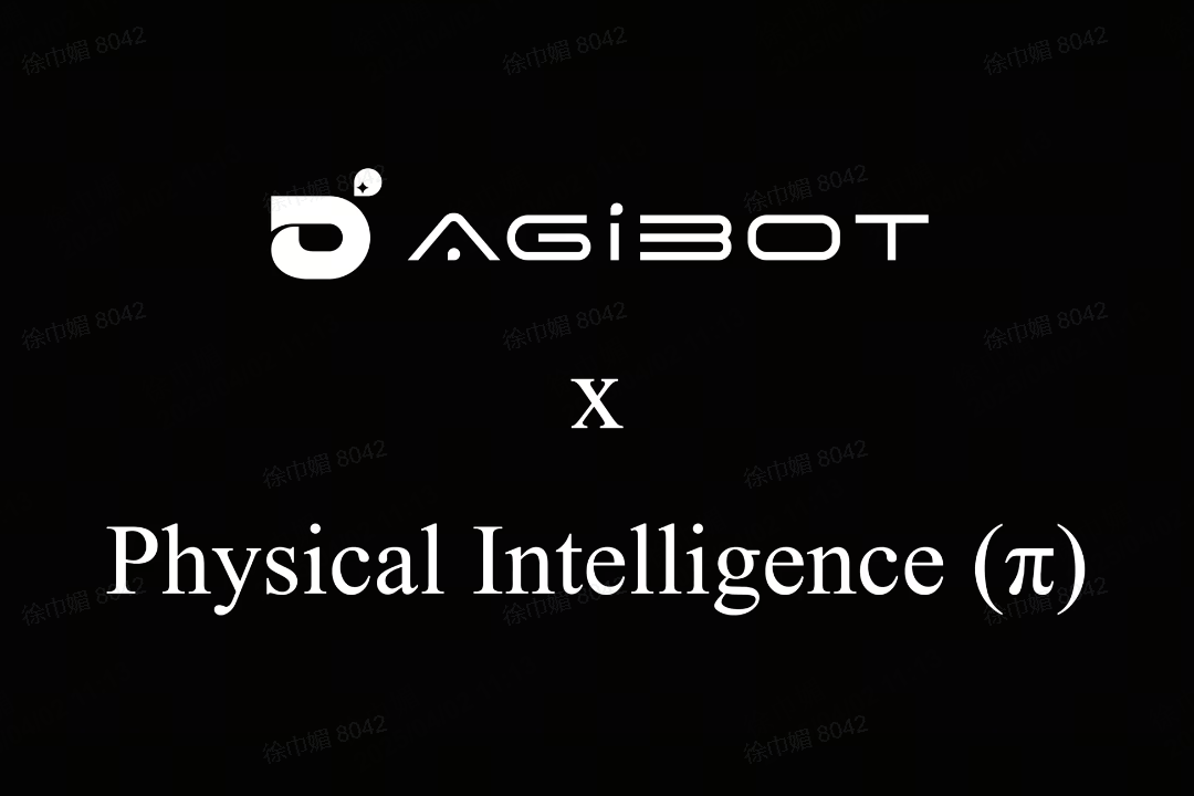 710公海寰宇机器人联合Physical Intelligence 引领具身智能全球创新